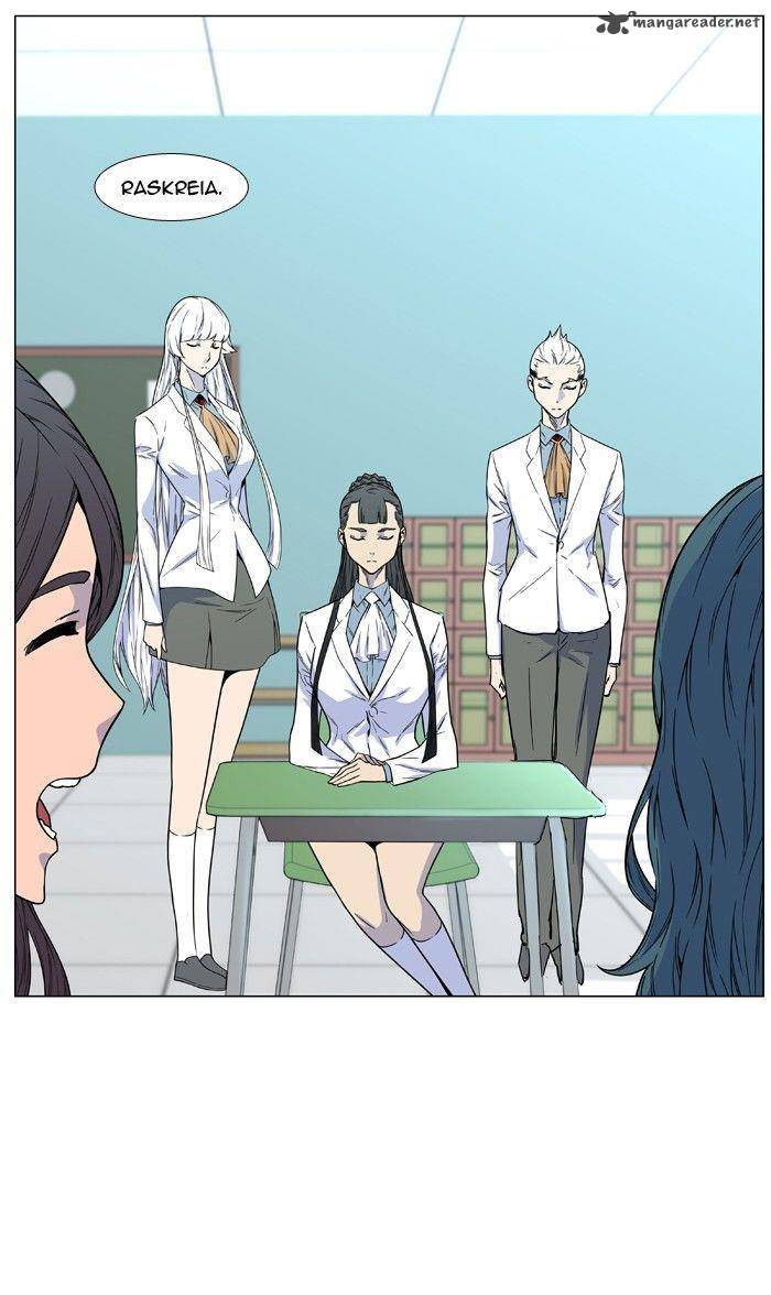 NOBLESSE Chapter 475 - Page 24