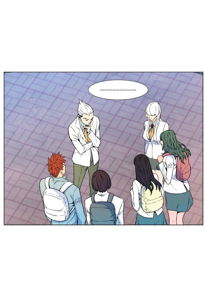 NOBLESSE Chapter 476 - Page 15