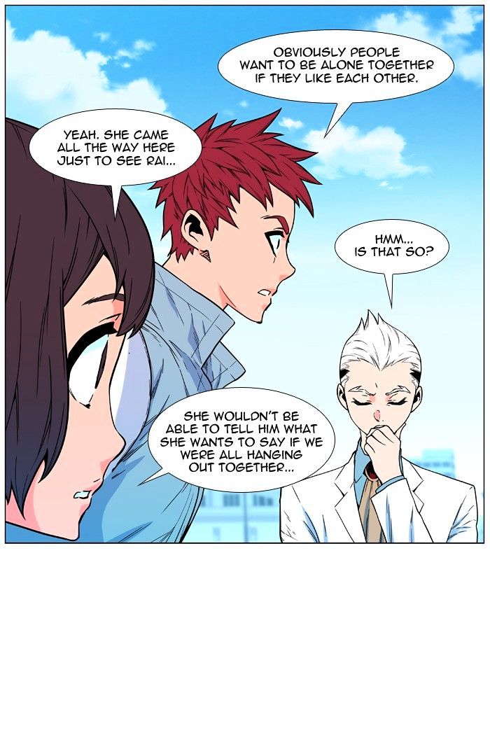 NOBLESSE Chapter 476 - Page 18