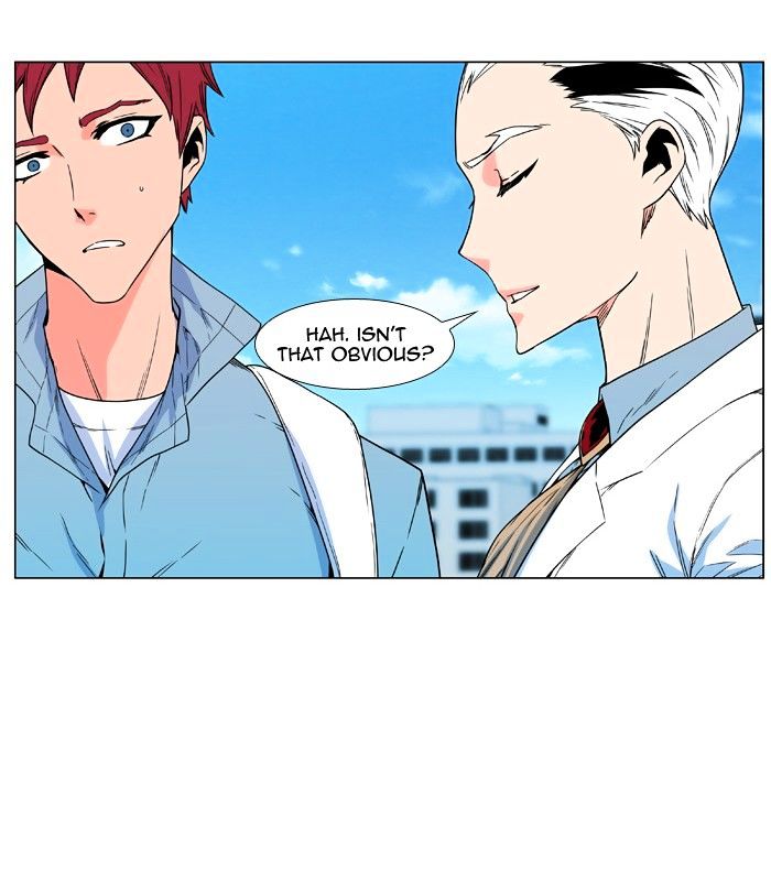 NOBLESSE Chapter 476 - Page 25