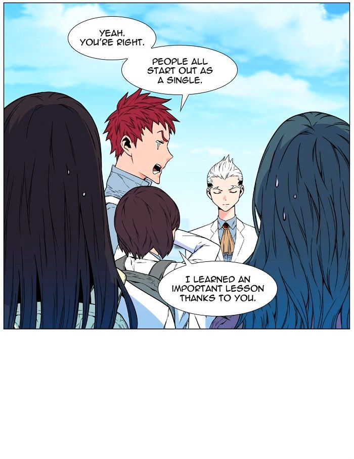 NOBLESSE Chapter 476 - Page 29