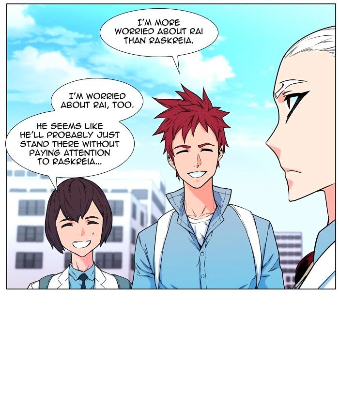 NOBLESSE Chapter 476 - Page 3