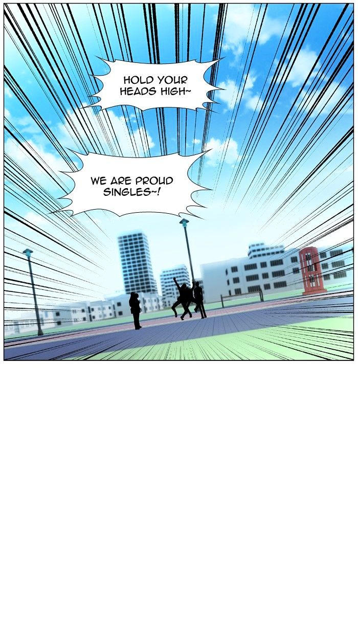 NOBLESSE Chapter 476 - Page 30