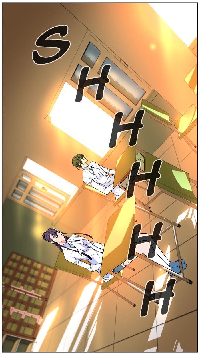 NOBLESSE Chapter 476 - Page 33