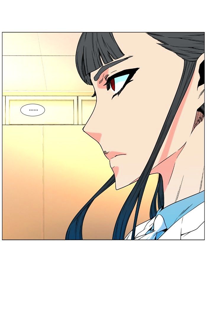 NOBLESSE Chapter 476 - Page 47