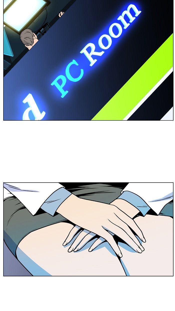 NOBLESSE Chapter 476 - Page 64