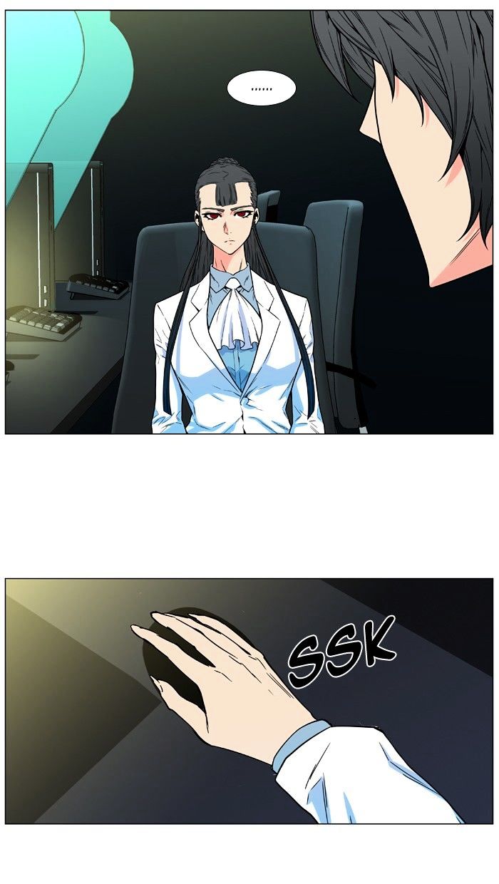 NOBLESSE Chapter 476 - Page 70