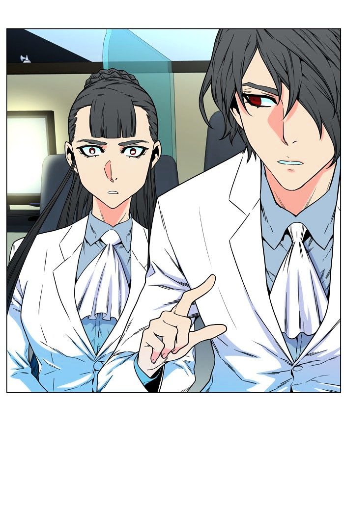 NOBLESSE Chapter 476 - Page 72