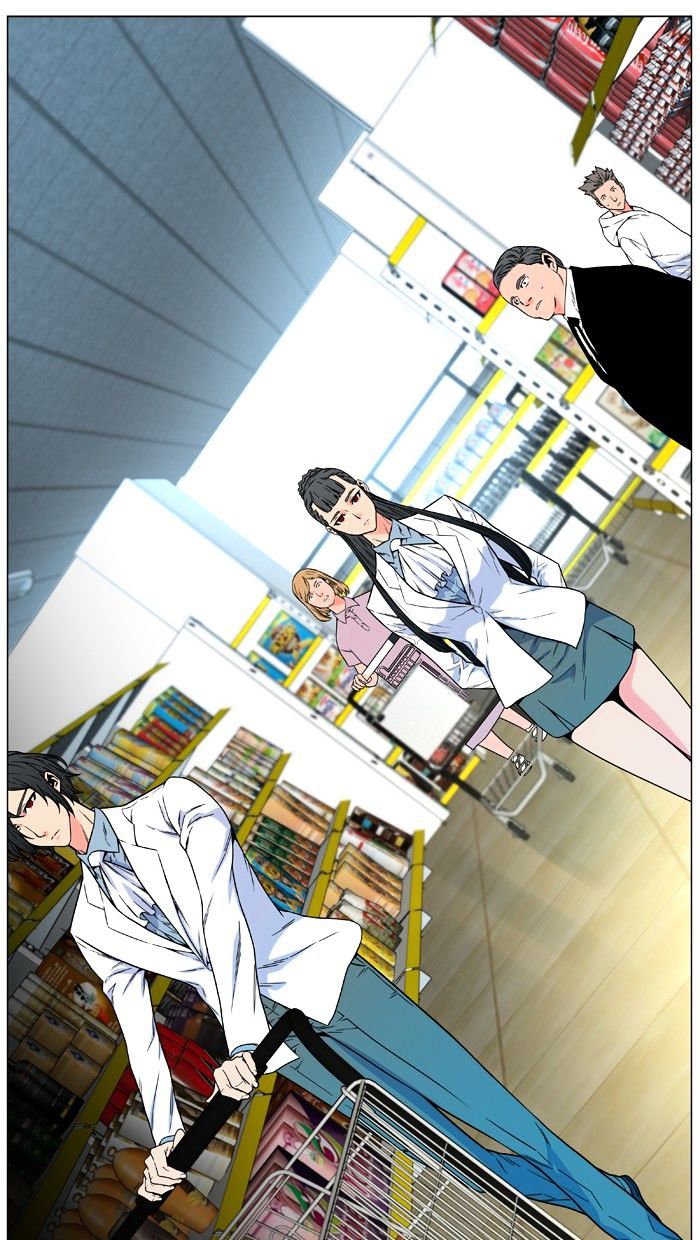 NOBLESSE Chapter 476 - Page 81