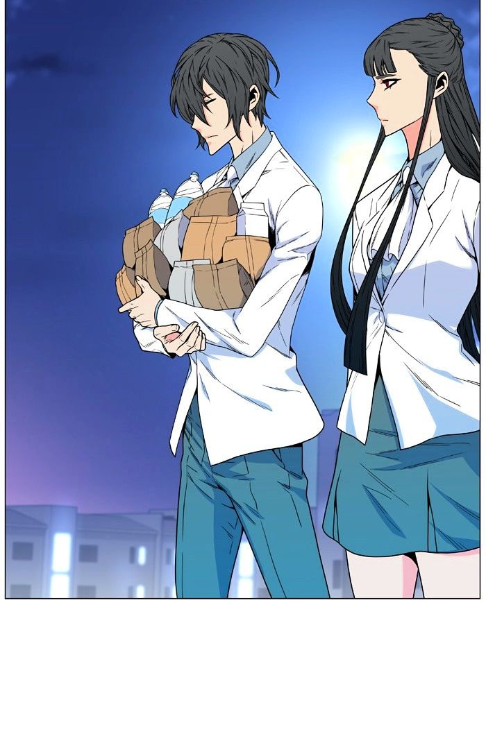 NOBLESSE Chapter 476 - Page 86