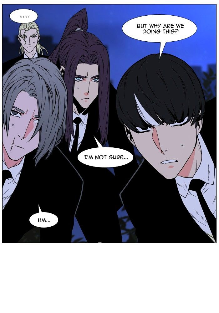 NOBLESSE Chapter 476 - Page 89