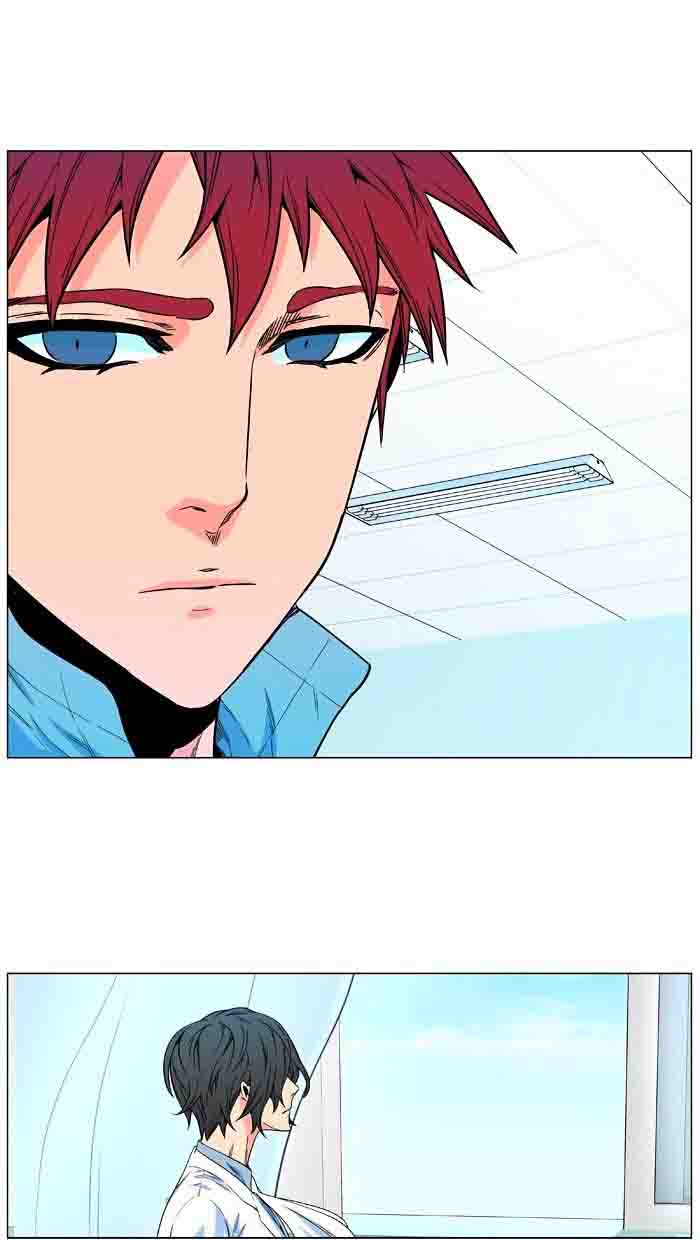 NOBLESSE Chapter 477 - Page 15