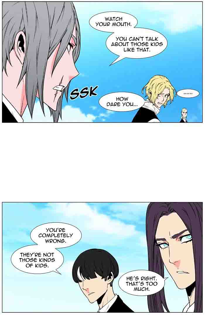NOBLESSE Chapter 477 - Page 25