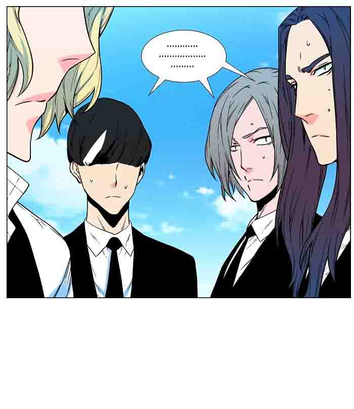 NOBLESSE Chapter 477 - Page 35