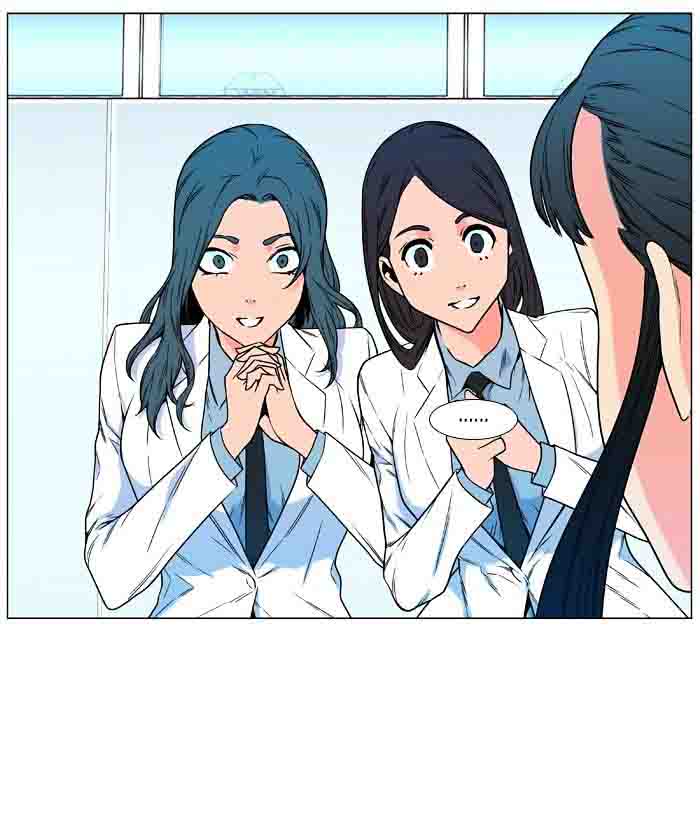 NOBLESSE Chapter 477 - Page 5