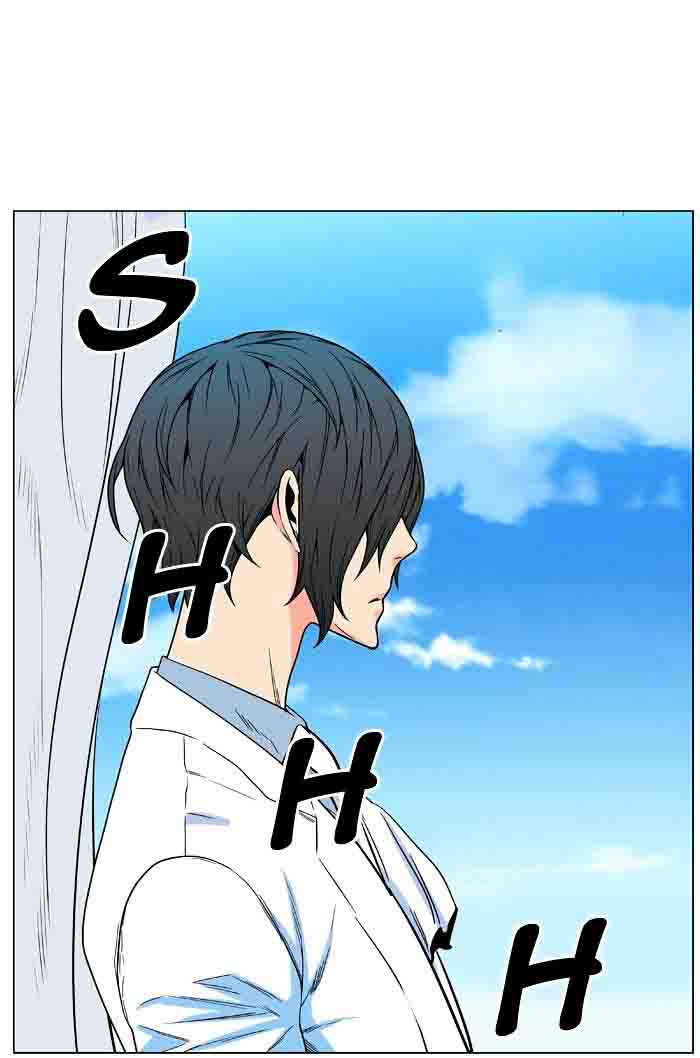 NOBLESSE Chapter 477 - Page 51