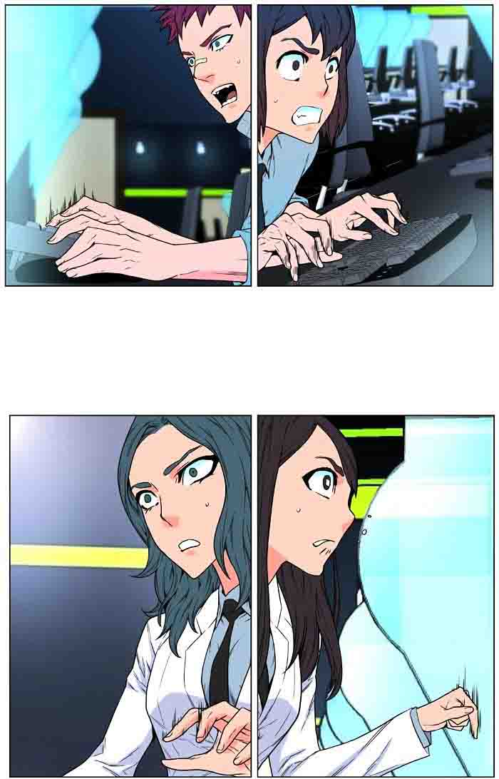 NOBLESSE Chapter 477 - Page 60