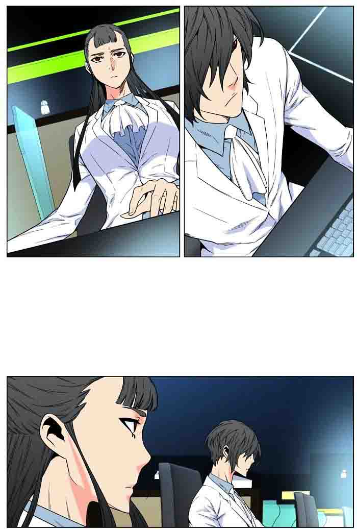 NOBLESSE Chapter 477 - Page 62