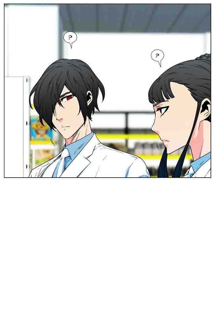 NOBLESSE Chapter 477 - Page 68