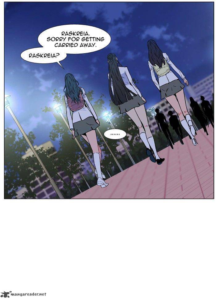 NOBLESSE Chapter 478 - Page 24