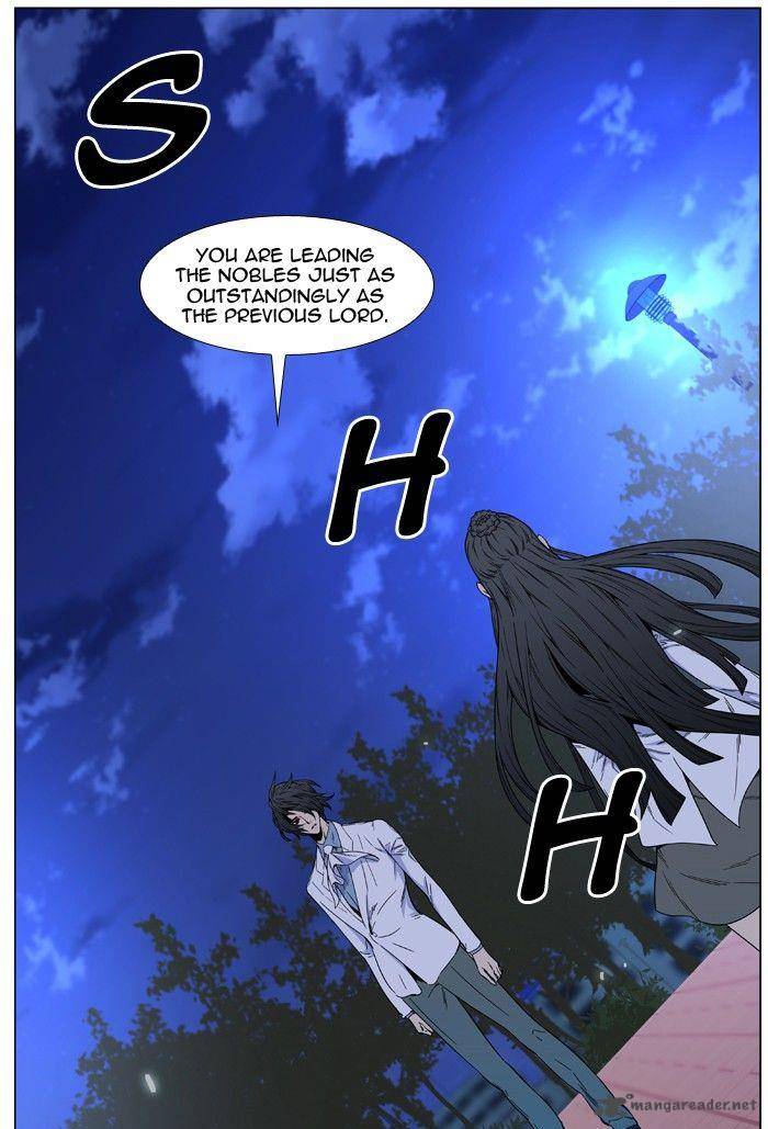 NOBLESSE Chapter 478 - Page 50
