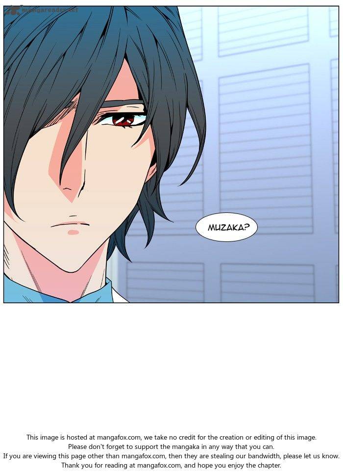 NOBLESSE Chapter 479 - Page 17