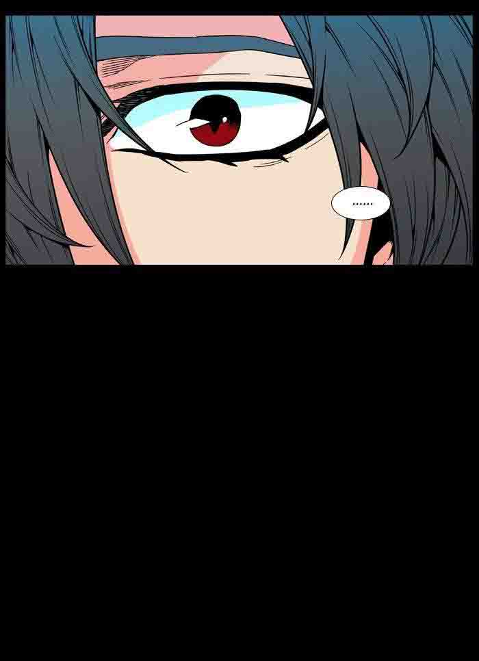 NOBLESSE Chapter 480 - Page 12