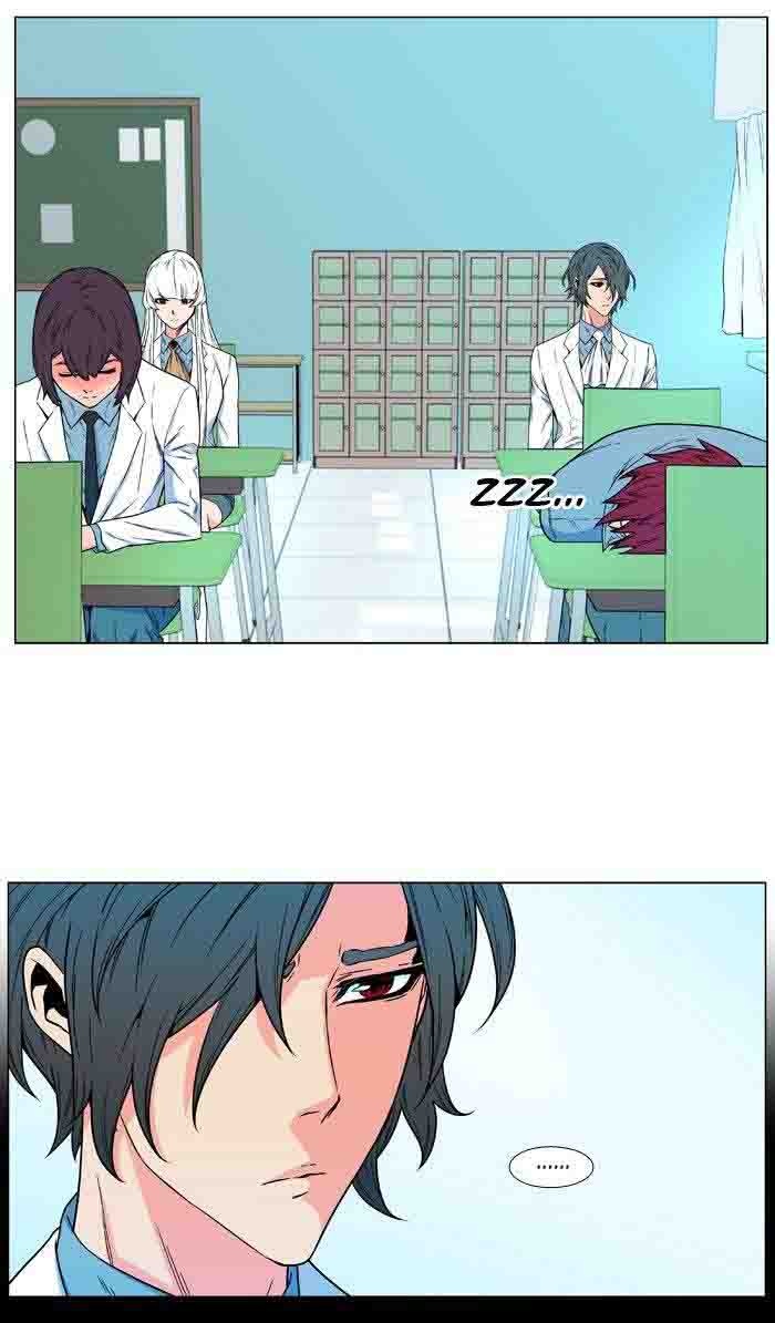 NOBLESSE Chapter 480 - Page 4