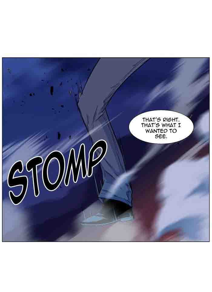 NOBLESSE Chapter 480 - Page 70