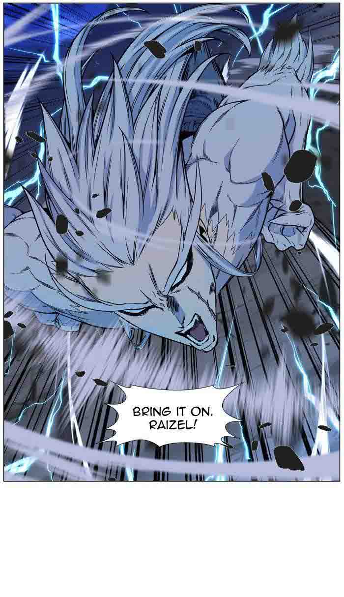 NOBLESSE Chapter 480 - Page 74