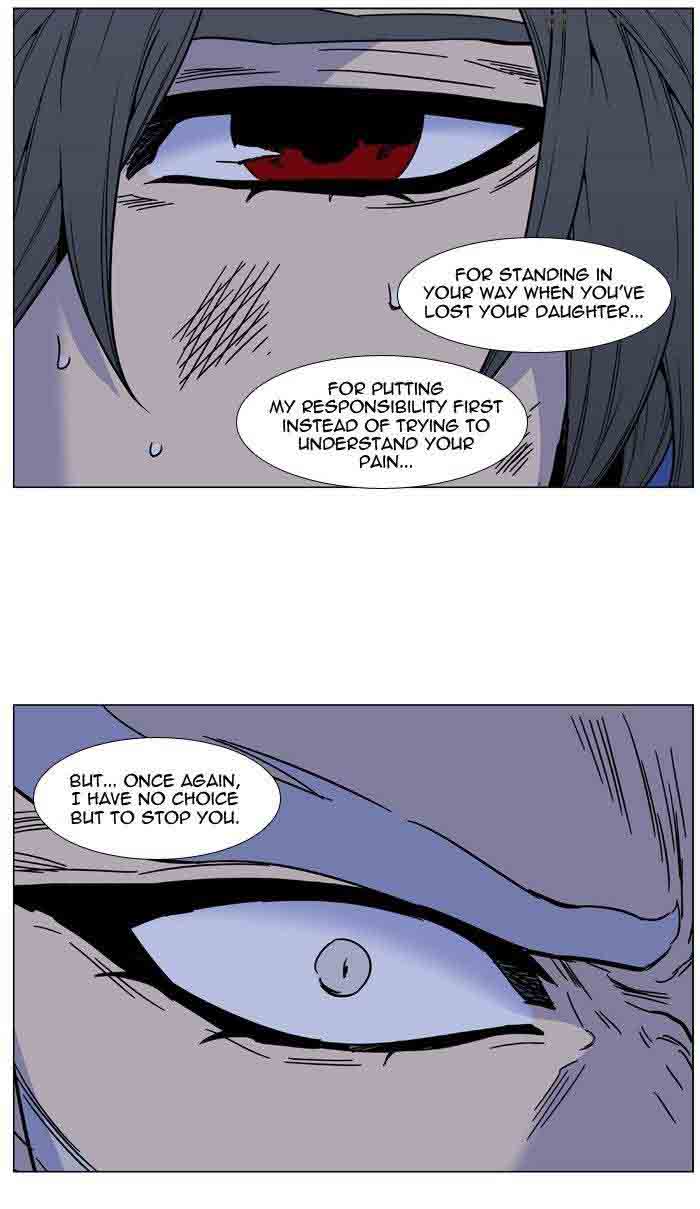 NOBLESSE Chapter 481 - Page 77