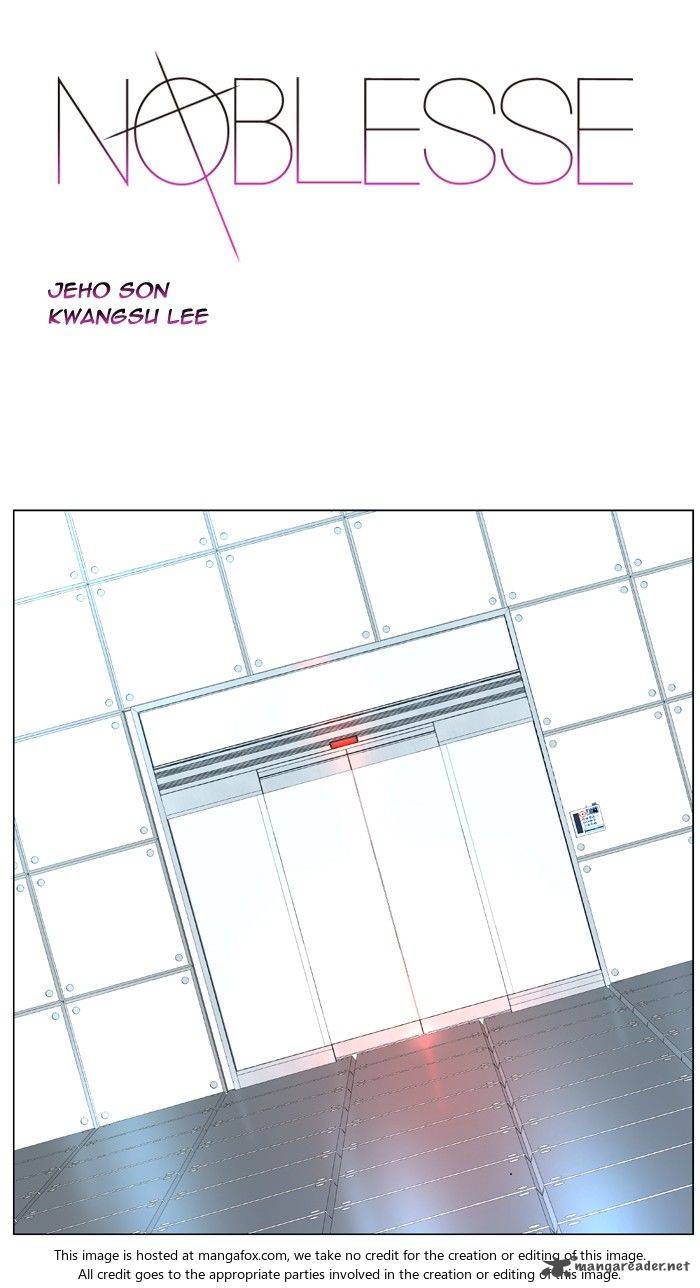 NOBLESSE Chapter 482 - Page 1