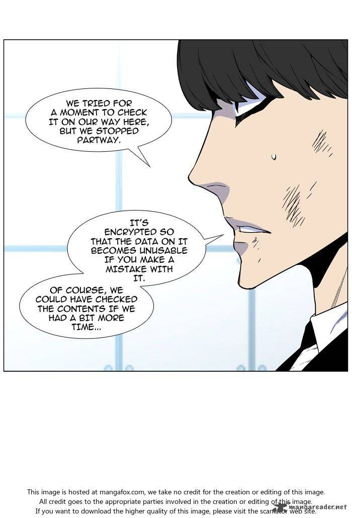 NOBLESSE Chapter 482 - Page 6