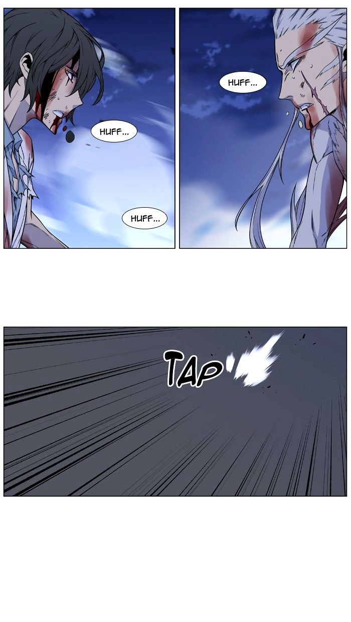 NOBLESSE Chapter 483 - Page 4