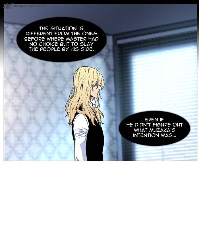 NOBLESSE Chapter 484 - Page 23