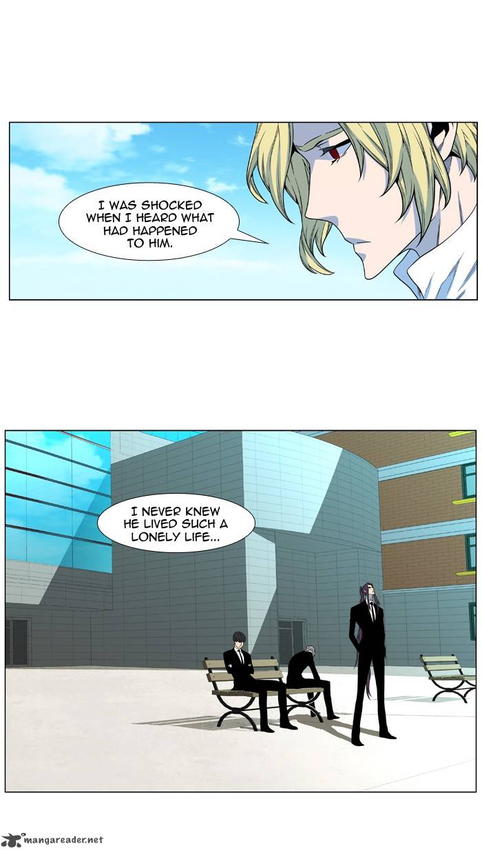 NOBLESSE Chapter 484 - Page 3