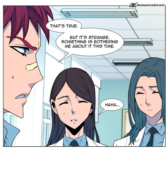 NOBLESSE Chapter 484 - Page 8