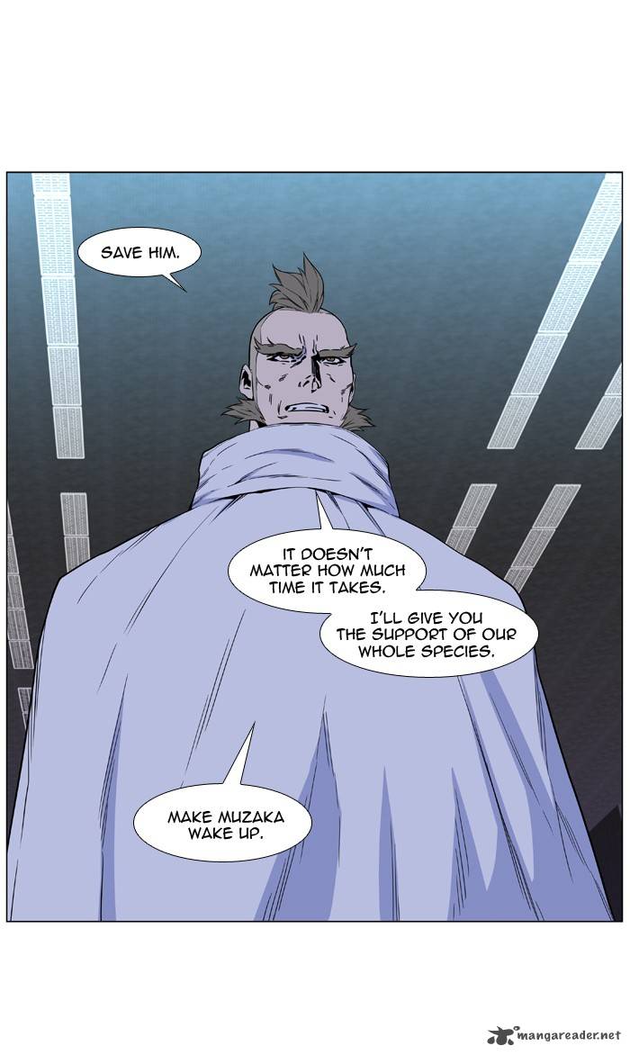 NOBLESSE Chapter 485 - Page 14