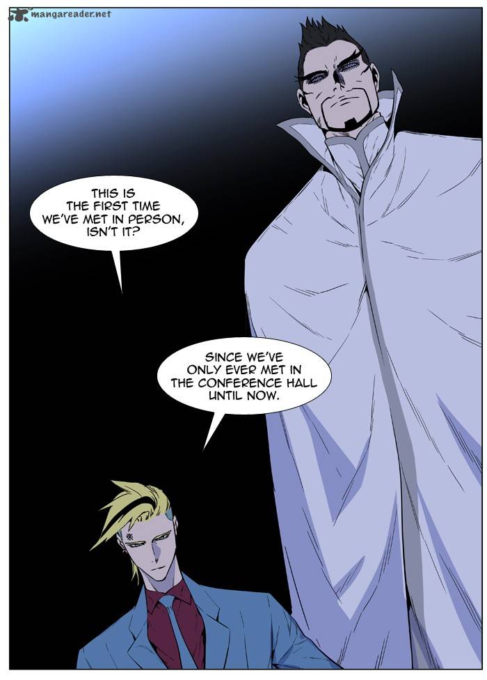 NOBLESSE Chapter 485 - Page 45