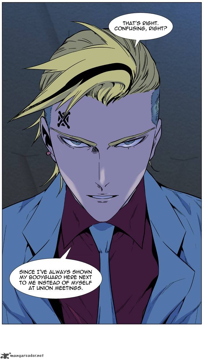 NOBLESSE Chapter 485 - Page 47