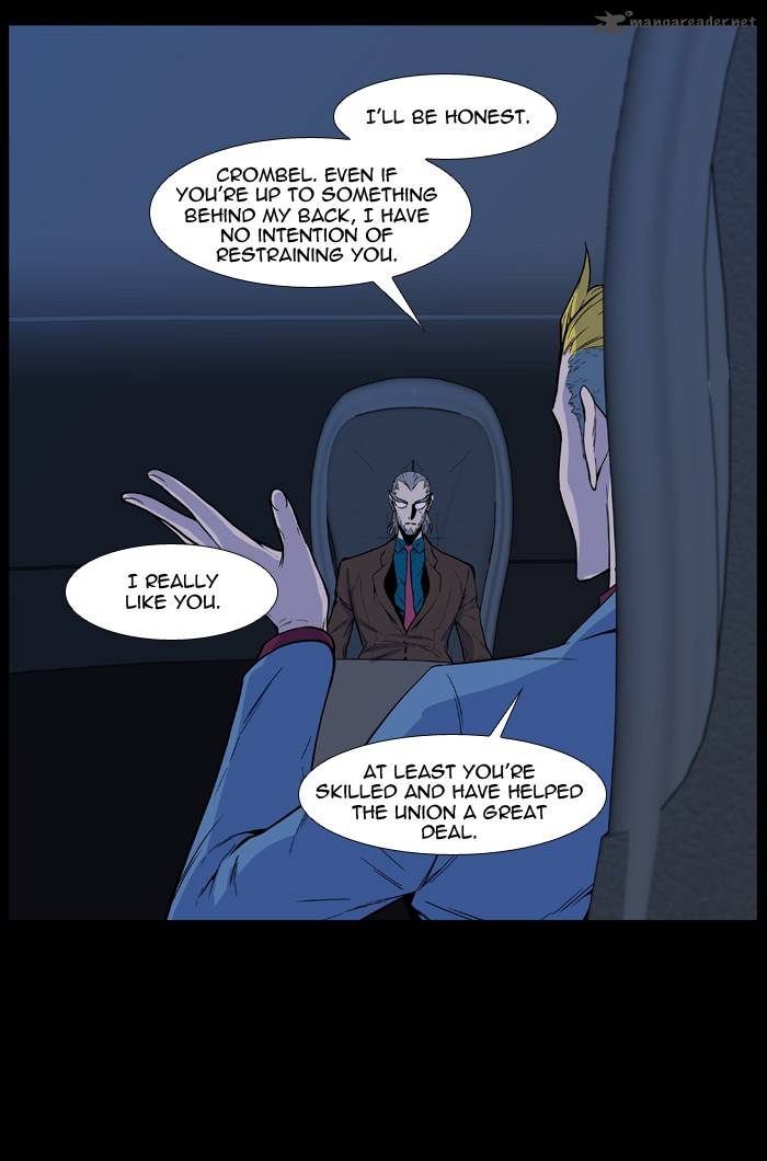 NOBLESSE Chapter 486 - Page 13