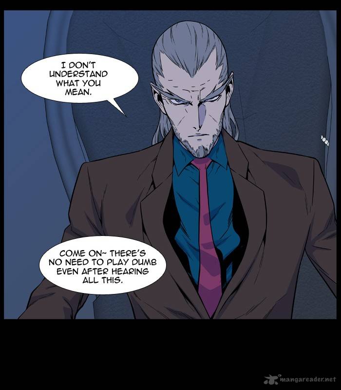 NOBLESSE Chapter 486 - Page 14