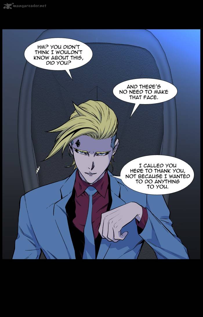 NOBLESSE Chapter 486 - Page 19