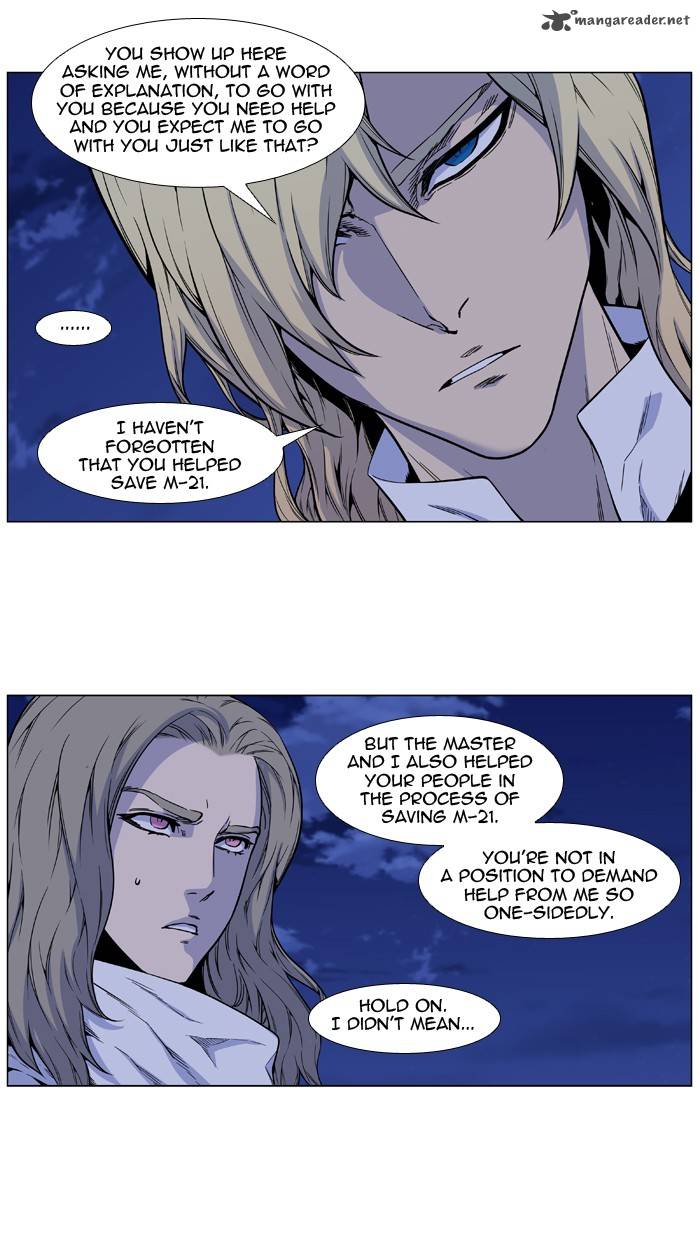 NOBLESSE Chapter 486 - Page 48