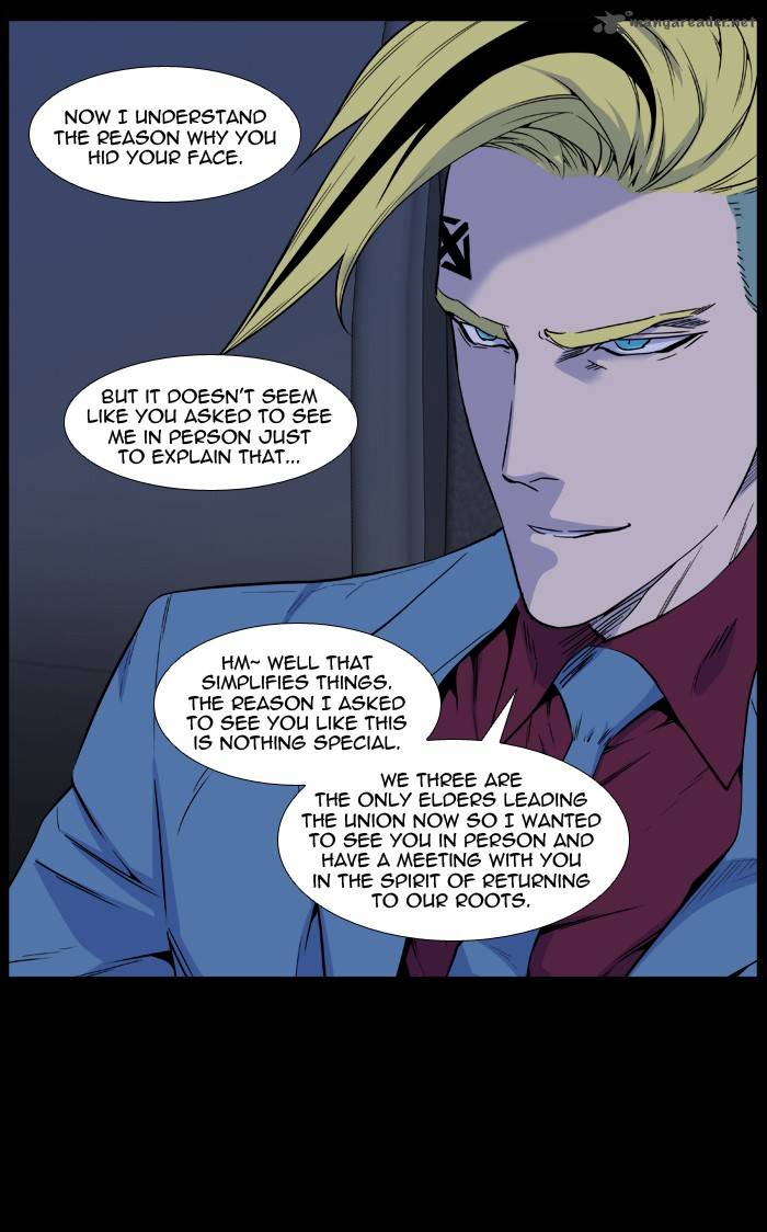 NOBLESSE Chapter 486 - Page 5