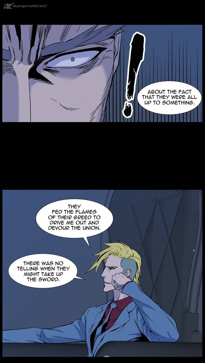 NOBLESSE Chapter 486 - Page 9