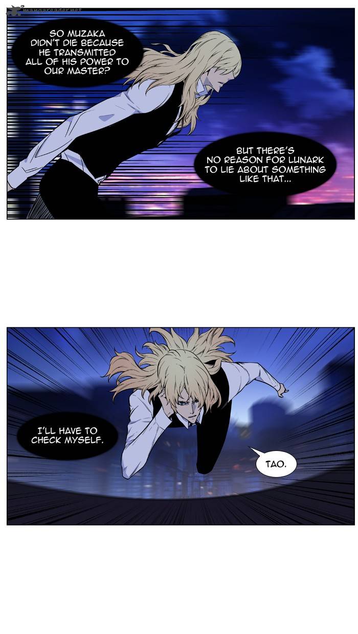 NOBLESSE Chapter 487 - Page 12