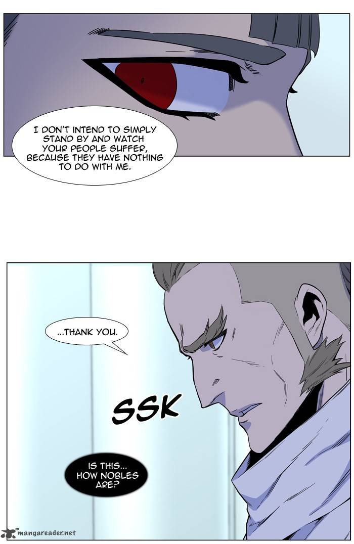 NOBLESSE Chapter 487 - Page 25
