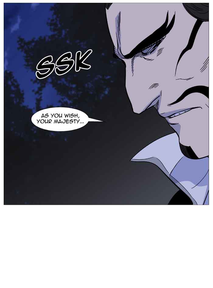 NOBLESSE Chapter 488 - Page 105