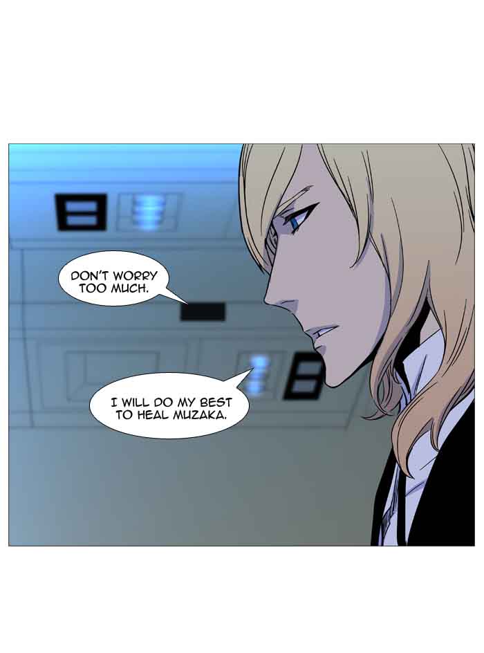 NOBLESSE Chapter 488 - Page 134